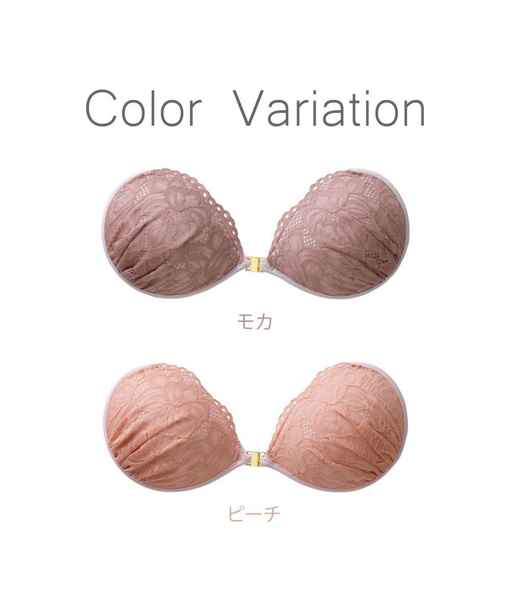 BRADELIS New York 【NuBra / ボリュームアップ】パテッドヌーブラ ミケイラ  デザインヌーブラ 