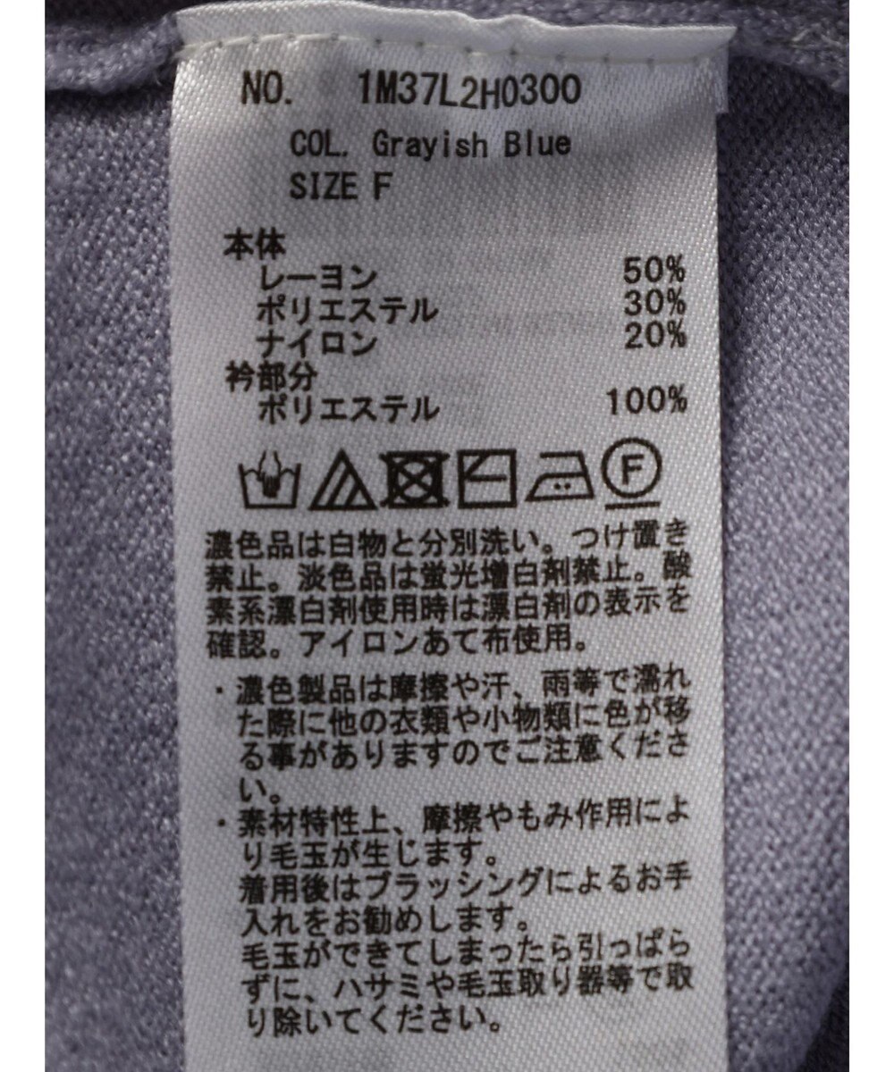 earth music&ecology パイピングフレアカラーニットワンピース 