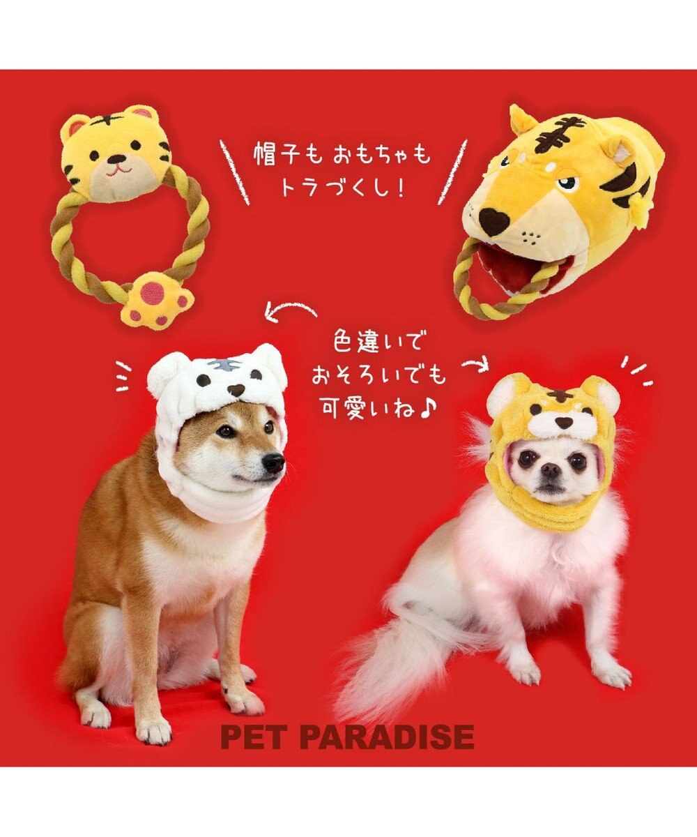 市場 かぶりもの 被り物 帽子 コスチューム 年賀状 トラ 大型犬用 中型犬 干支 猫用 小物 干支かぶり帽 リトルタイガー 市場 かぶりもの 被り物 帽子 コスチューム 年賀状 トラ 大型犬用 中型犬 干支 猫用 小物 干支かぶり帽 リトルタイガー