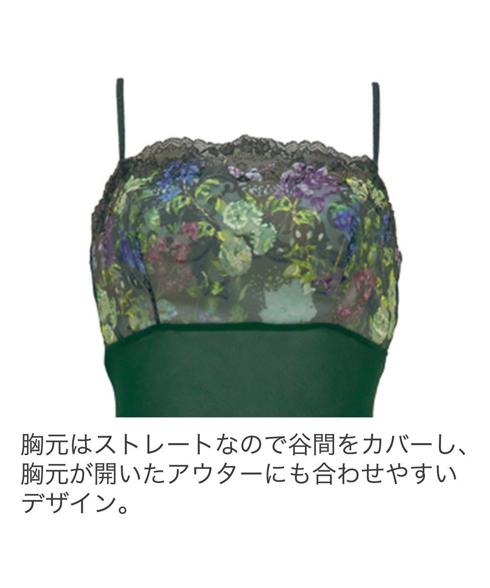 BRADELIS New York 【BRADELIS New York】ナオミスタイルスリップ23S1 