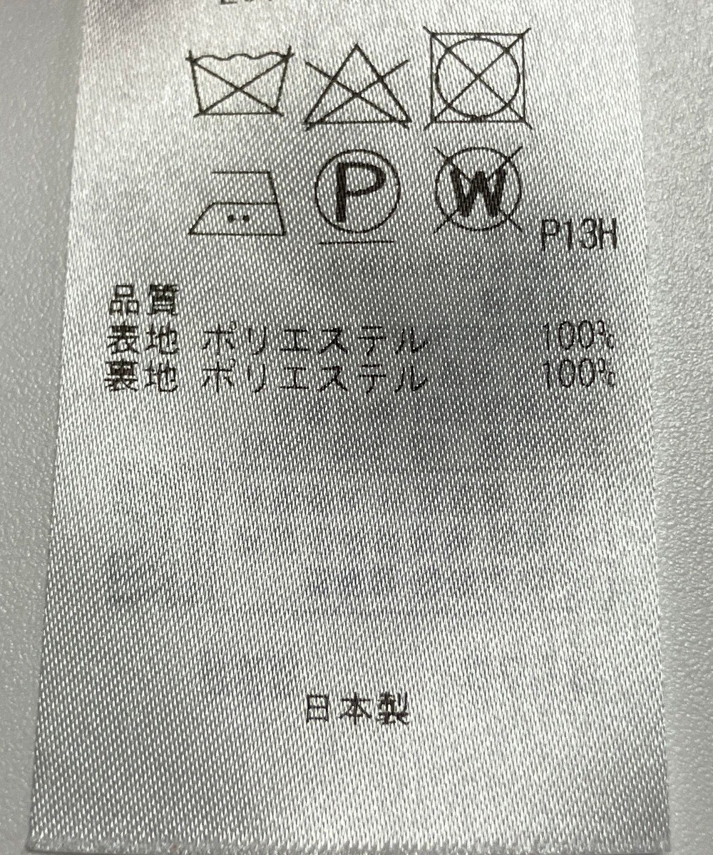 ONWARD Reuse Park 【23区】スカート春夏 