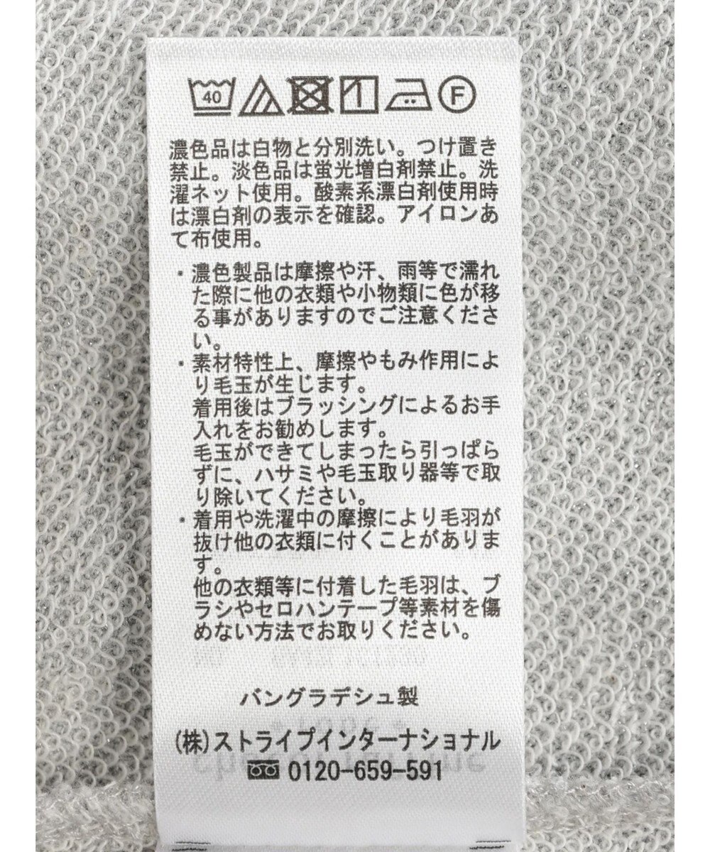 Green Parks ７分袖ラメ裏毛パフプルオーバー 