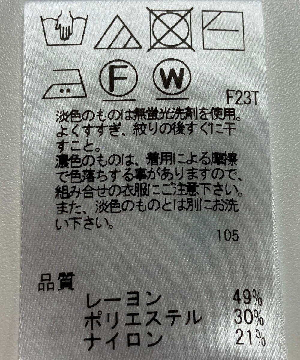 ONWARD Reuse Park 【Feroux】ニット秋冬 