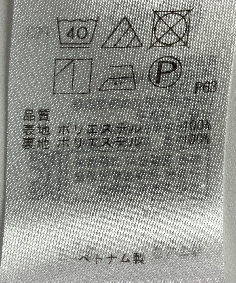 ONWARD Reuse Park 【組曲】スカート春夏 