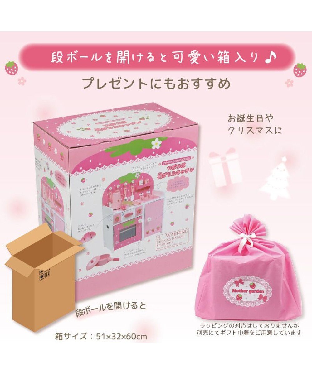 Mother garden マザーガーデン 野いちご グリルキッチン 《粒々いちご 桃》ティーポットタイプ 
