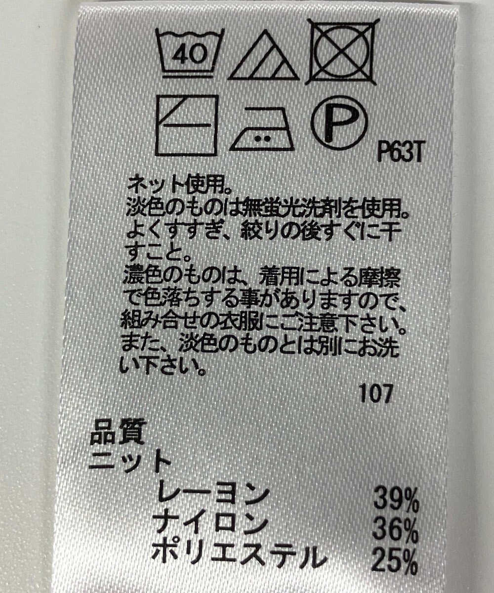 ONWARD Reuse Park 【any FAM】ニット秋冬 