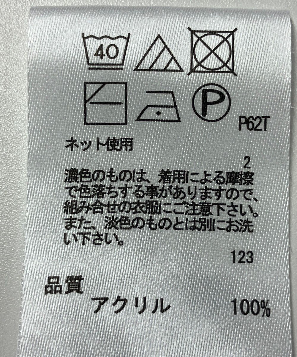 ONWARD Reuse Park 【any FAM】ニット春夏 