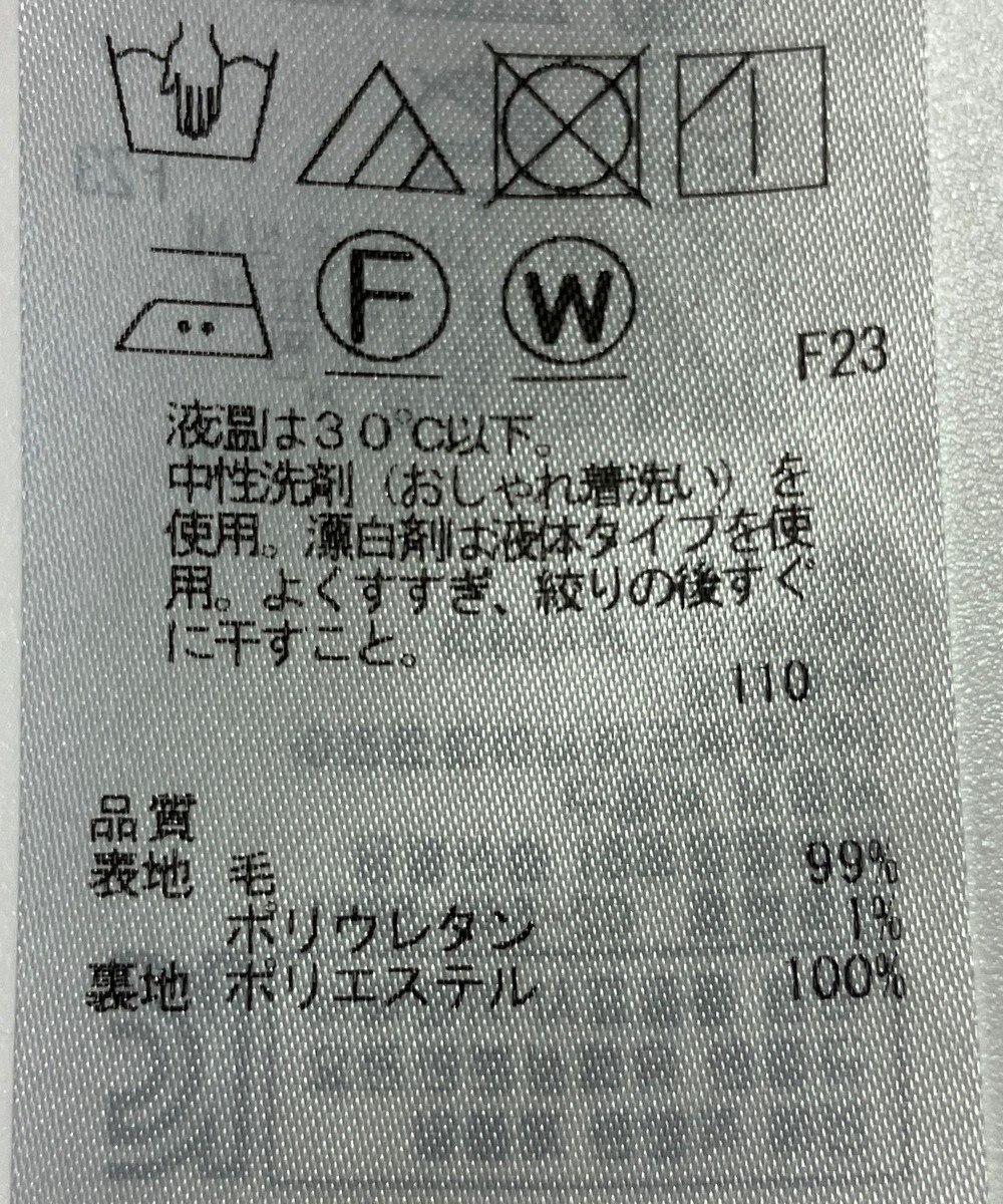 ONWARD Reuse Park 【組曲】スカート秋冬 