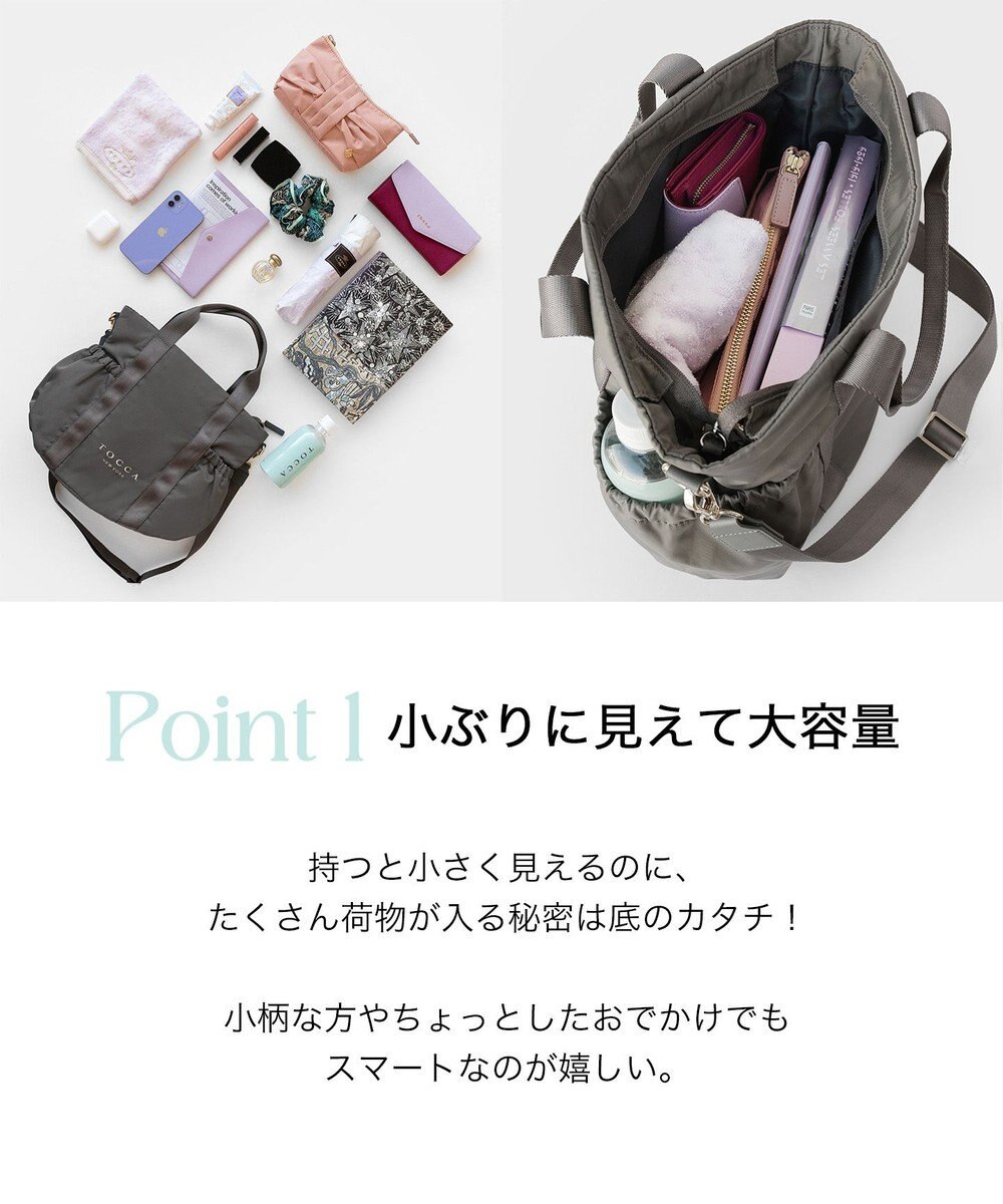 TOCCA 【WEB＆一部店舗限定・撥水・環境にやさしい素材】SANA SIDEPOCKET TOTE トートバッグ 