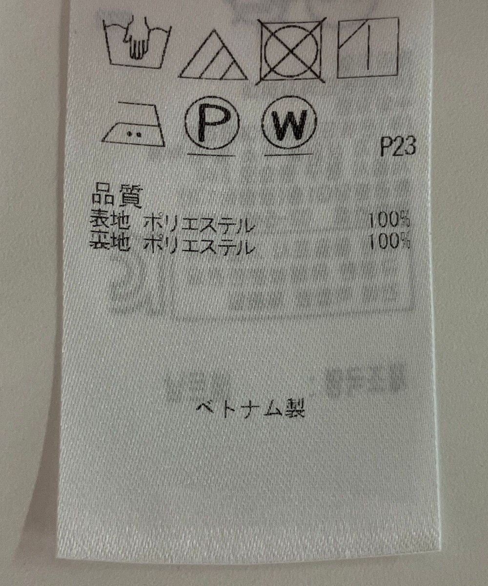 ONWARD Reuse Park 【組曲】ワンピース春夏 