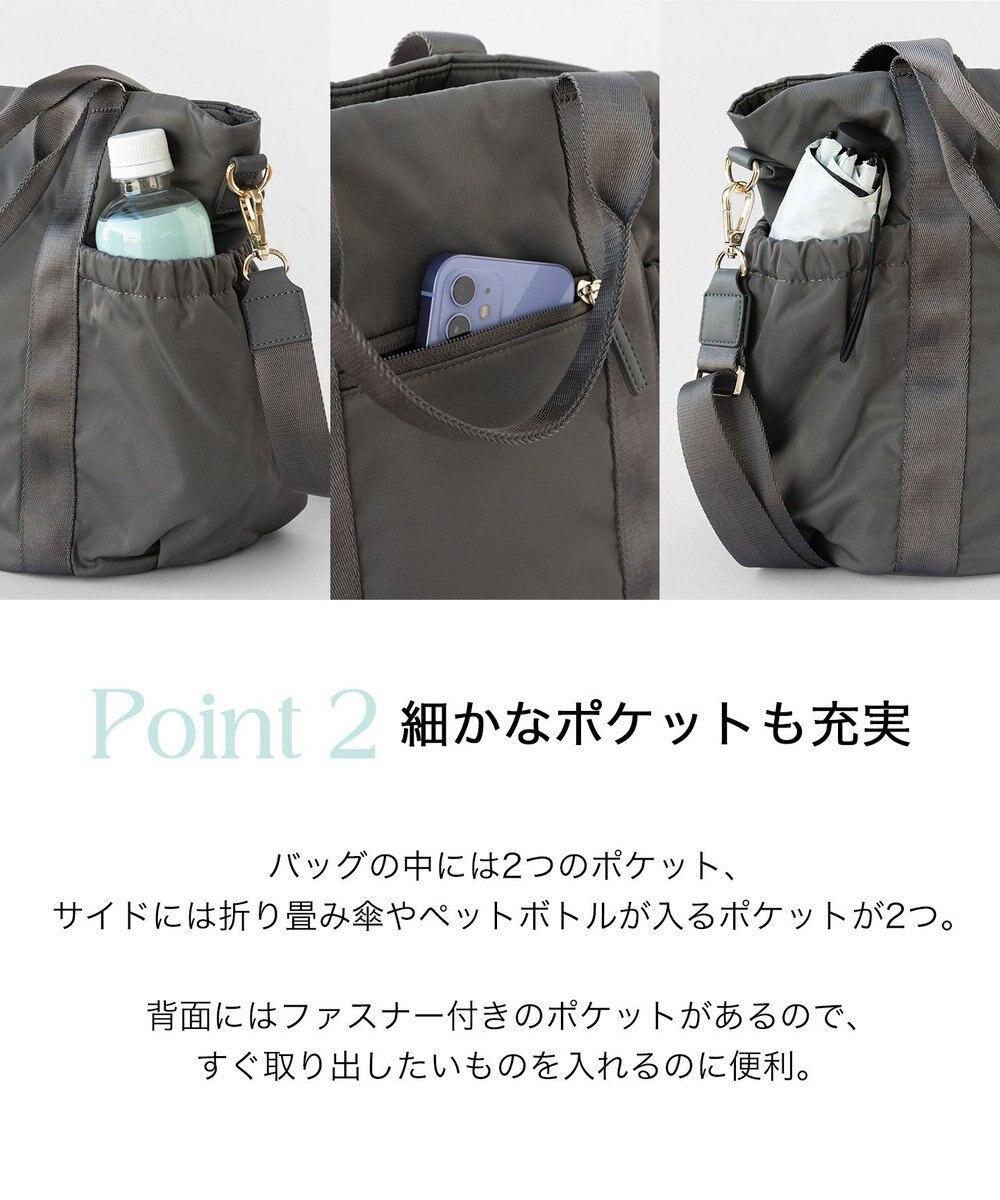 TOCCA 【WEB＆一部店舗限定・撥水・環境にやさしい素材】SANA SIDEPOCKET TOTE トートバッグ 