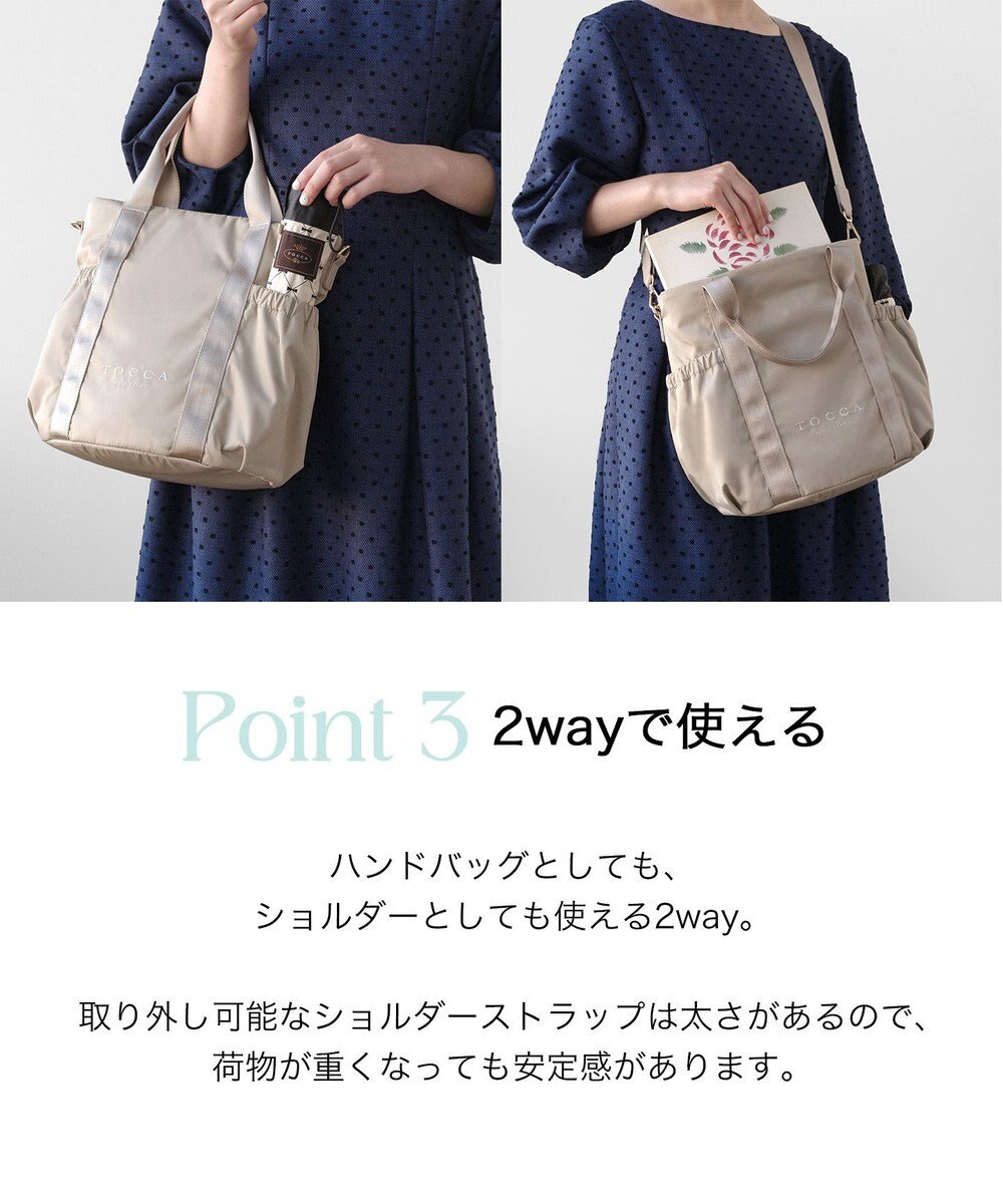 WEB＆一部店舗限定・撥水・環境にやさしい素材】SANA SIDEPOCKET TOTE トートバッグ / TOCCA | ファッション通販  【公式通販】オンワード・クローゼット