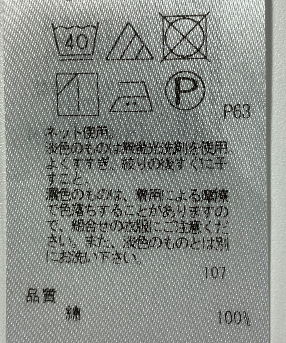 ONWARD Reuse Park 【23区】カットソー春夏 