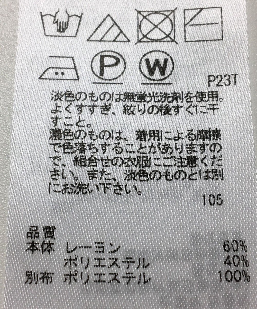 ONWARD Reuse Park 【ICB】ニット春夏 