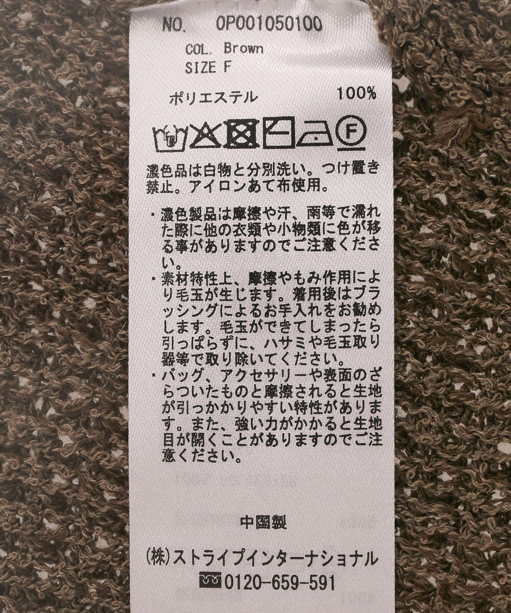 CRAFT STANDARD BOUTIQUE ワッフル編みニットベスト 