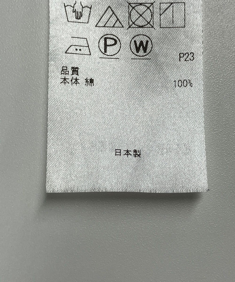 ONWARD Reuse Park 【23区】スカート春夏 