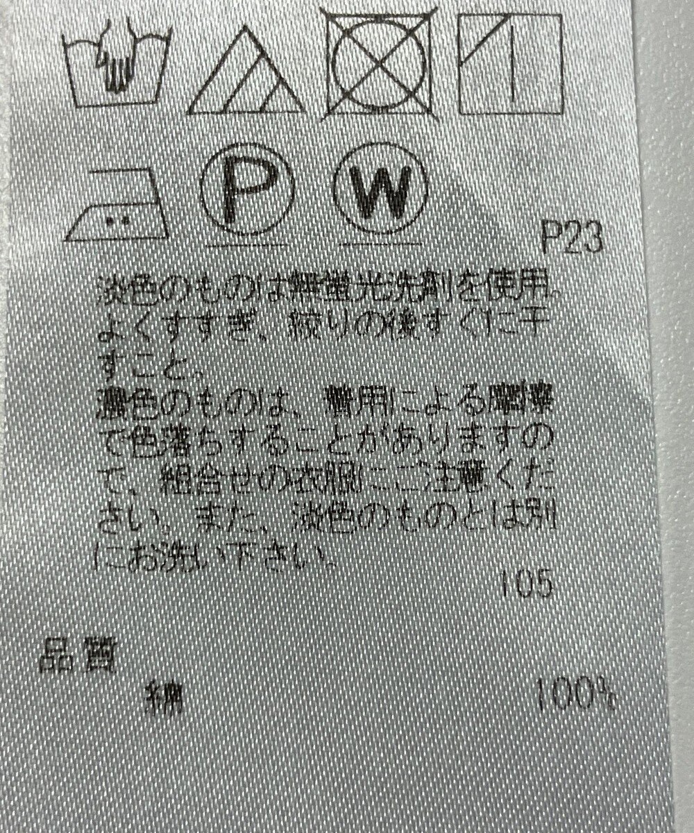 ONWARD Reuse Park 【23区】ブラウス春夏 