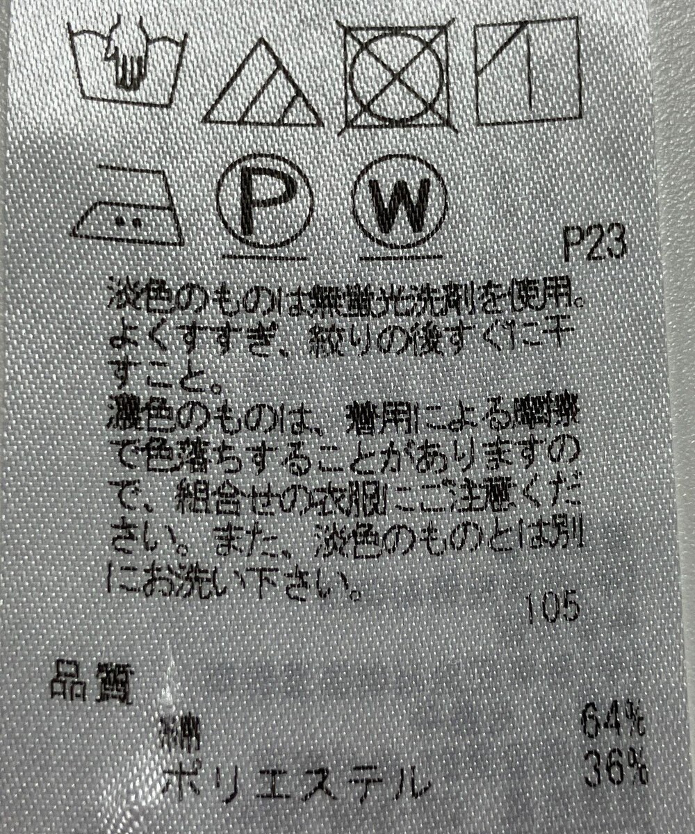 ONWARD Reuse Park 【23区】コート春夏 