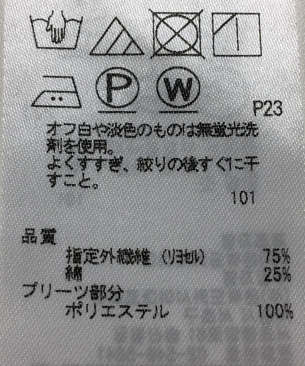 ONWARD Reuse Park 【ICB】カットソー秋冬 