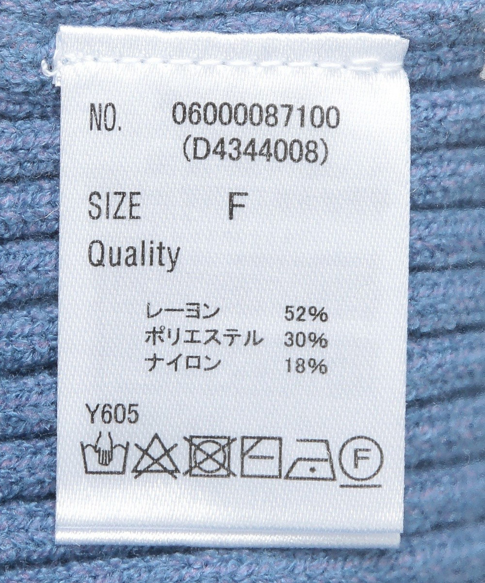 Green Parks ・Ｐｅｔｉｔ　Ｆｌｅｕｒ　ボトルネックリブニット 