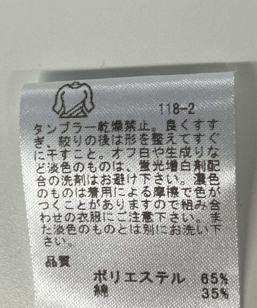 ONWARD Reuse Park 【field/dream】カットソー秋冬 