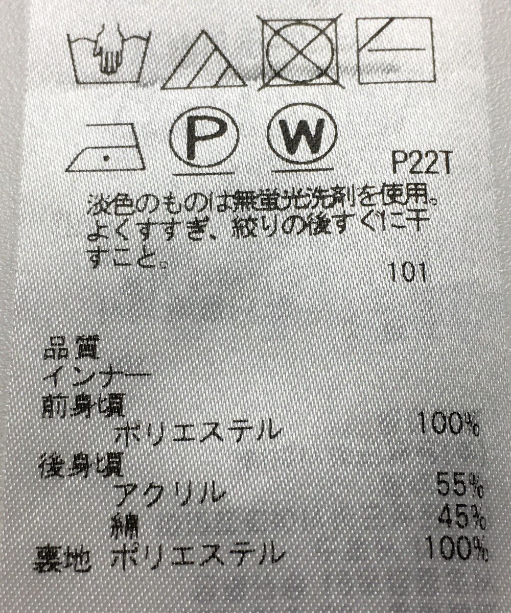 ONWARD Reuse Park B品【組曲】カットソー春夏 