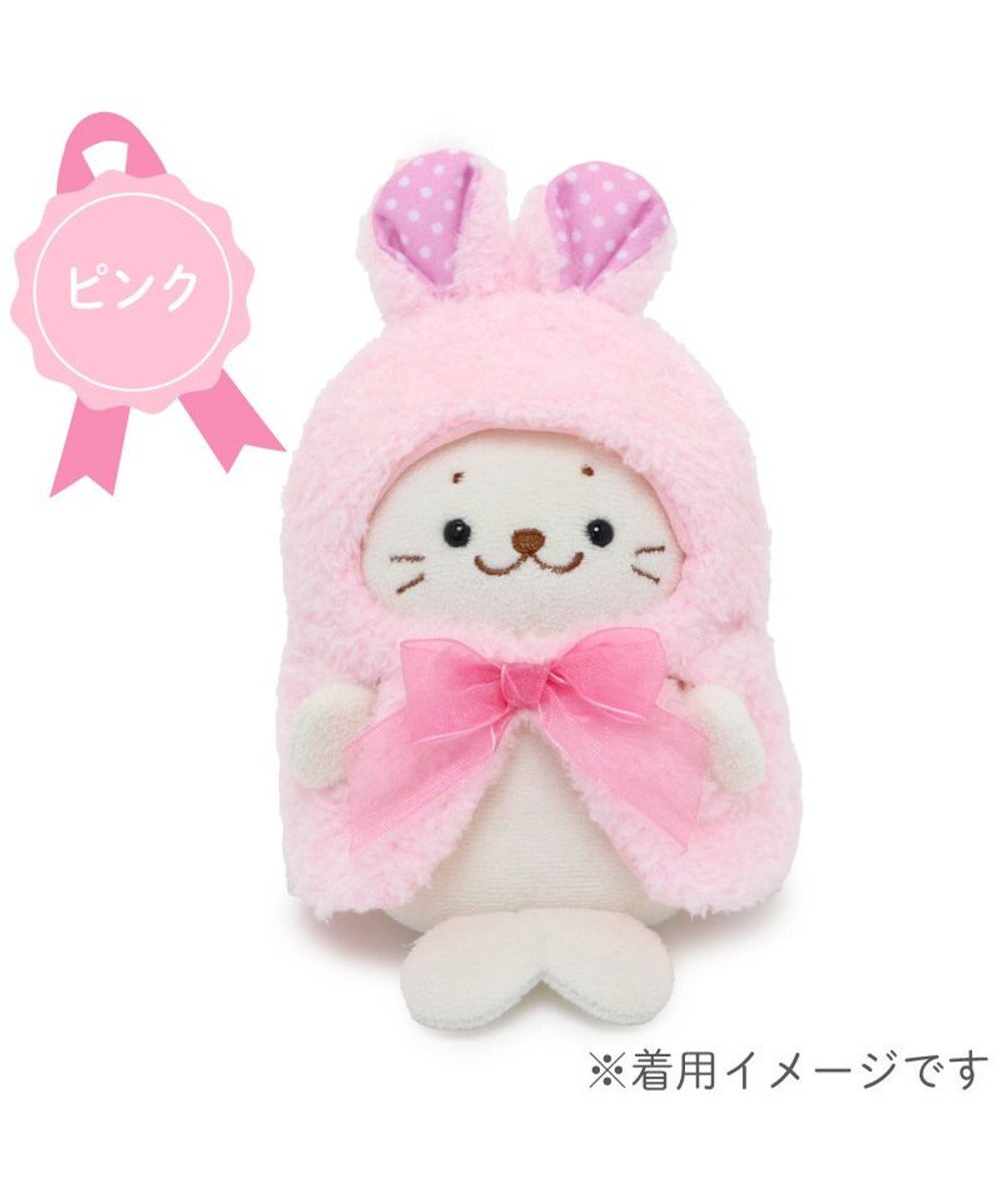 Mother garden しろたん ついてきちゃうマスコット 着せ替え服 《うさぎポンチョ 桃》 単品 