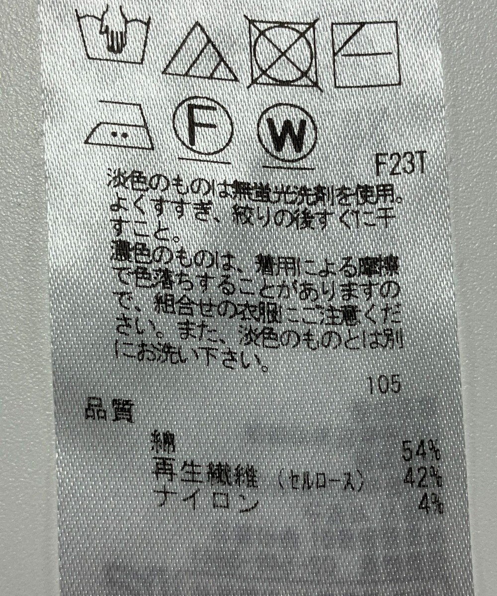 ONWARD Reuse Park 【23区】ニット春夏 