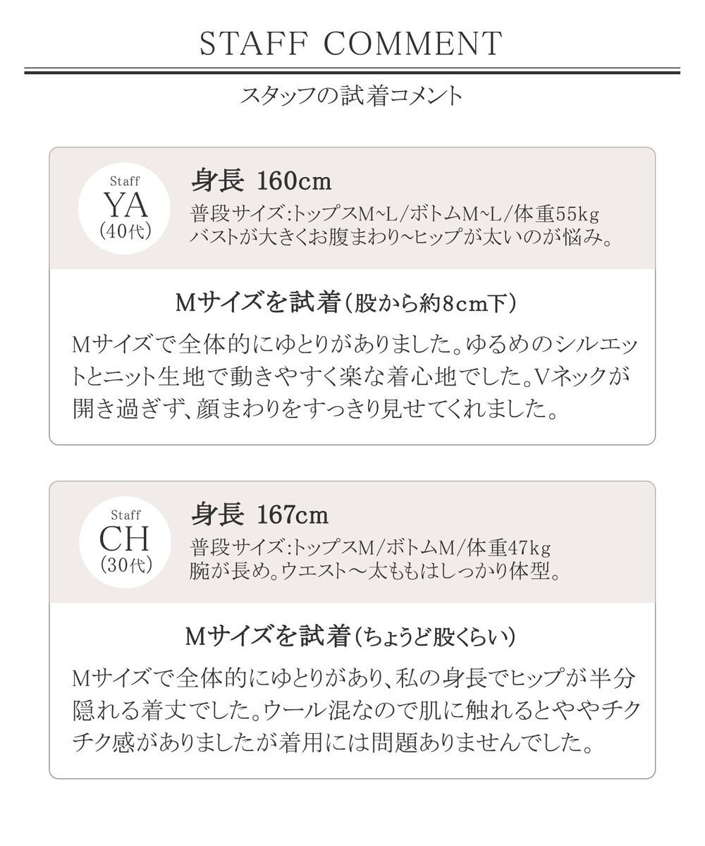 洗える 旬なムードを高めるローゲージ透け編みオーバーニット Tiaclasse ファッション通販 公式通販 オンワード クローゼット