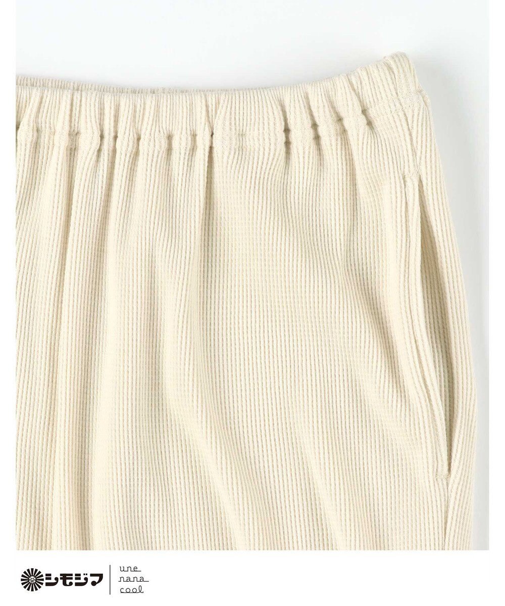 une nana cool MADE WITH シモジマ 【綿100%】開襟ワッフルパジャマ 