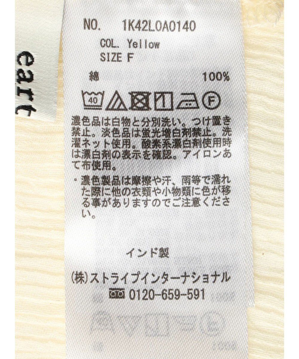 earth music&ecology ＳＥＴ２点クレープリボンブラウス＋インナー 