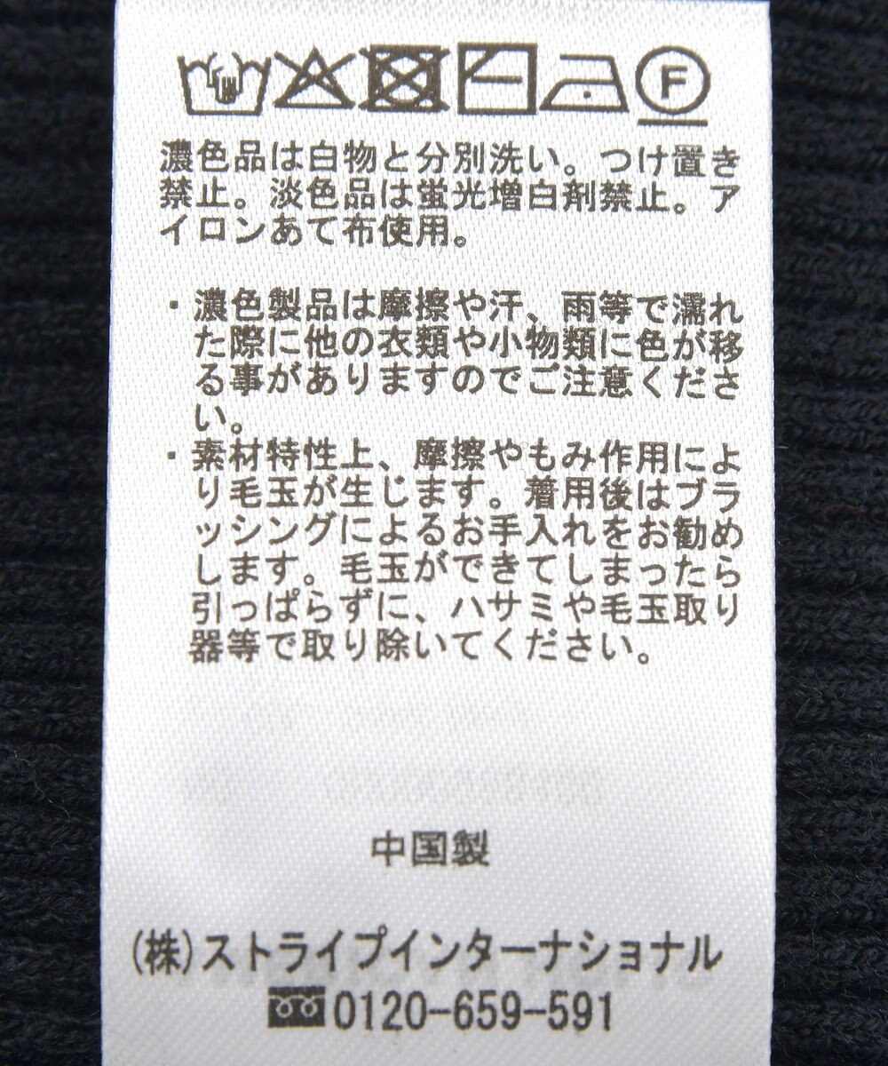 AMERICAN HOLIC バイパチ袖配色リブプルオーバー 