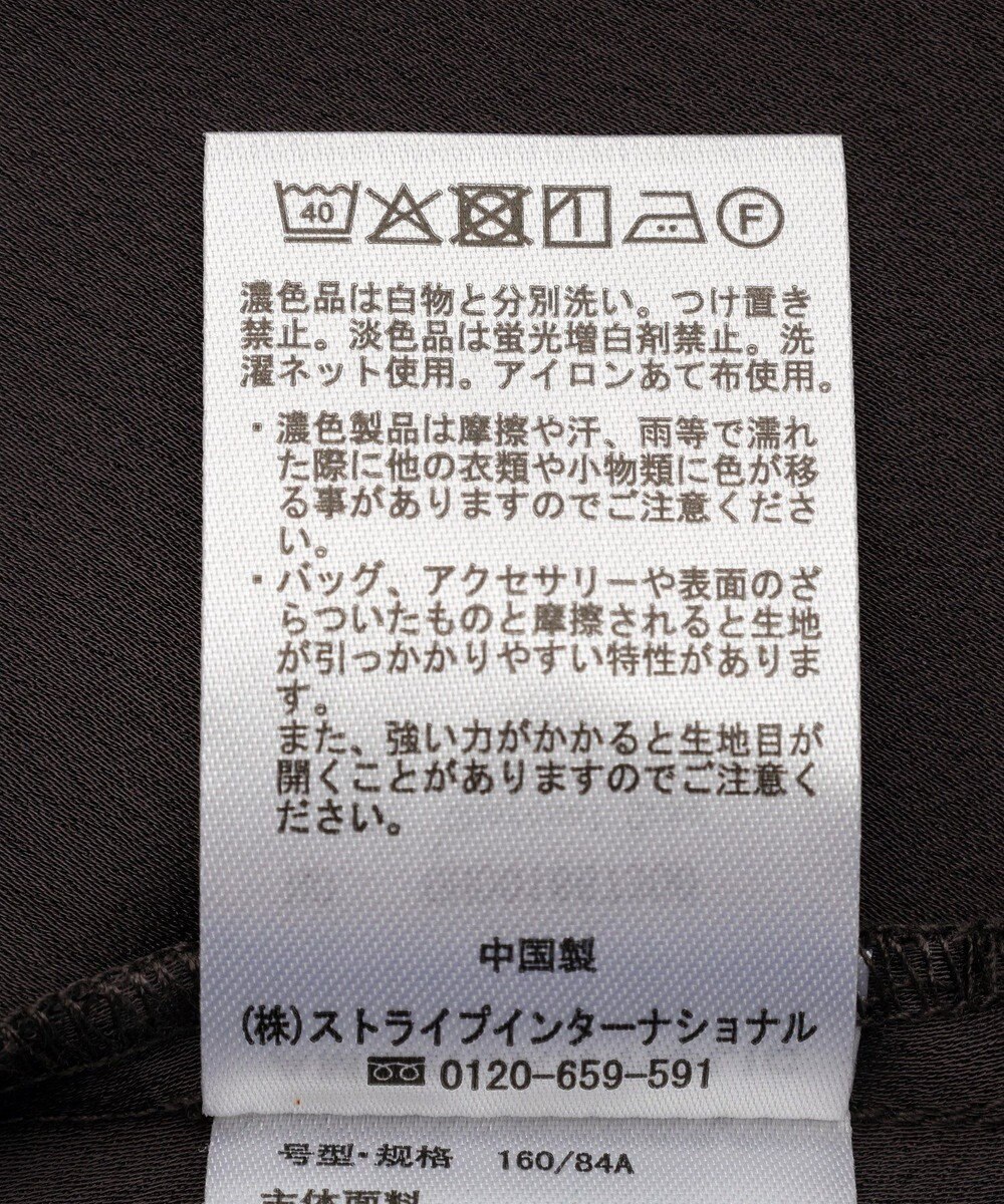AMERICAN HOLIC イレギュラーヘムサテンレースキャミソール 