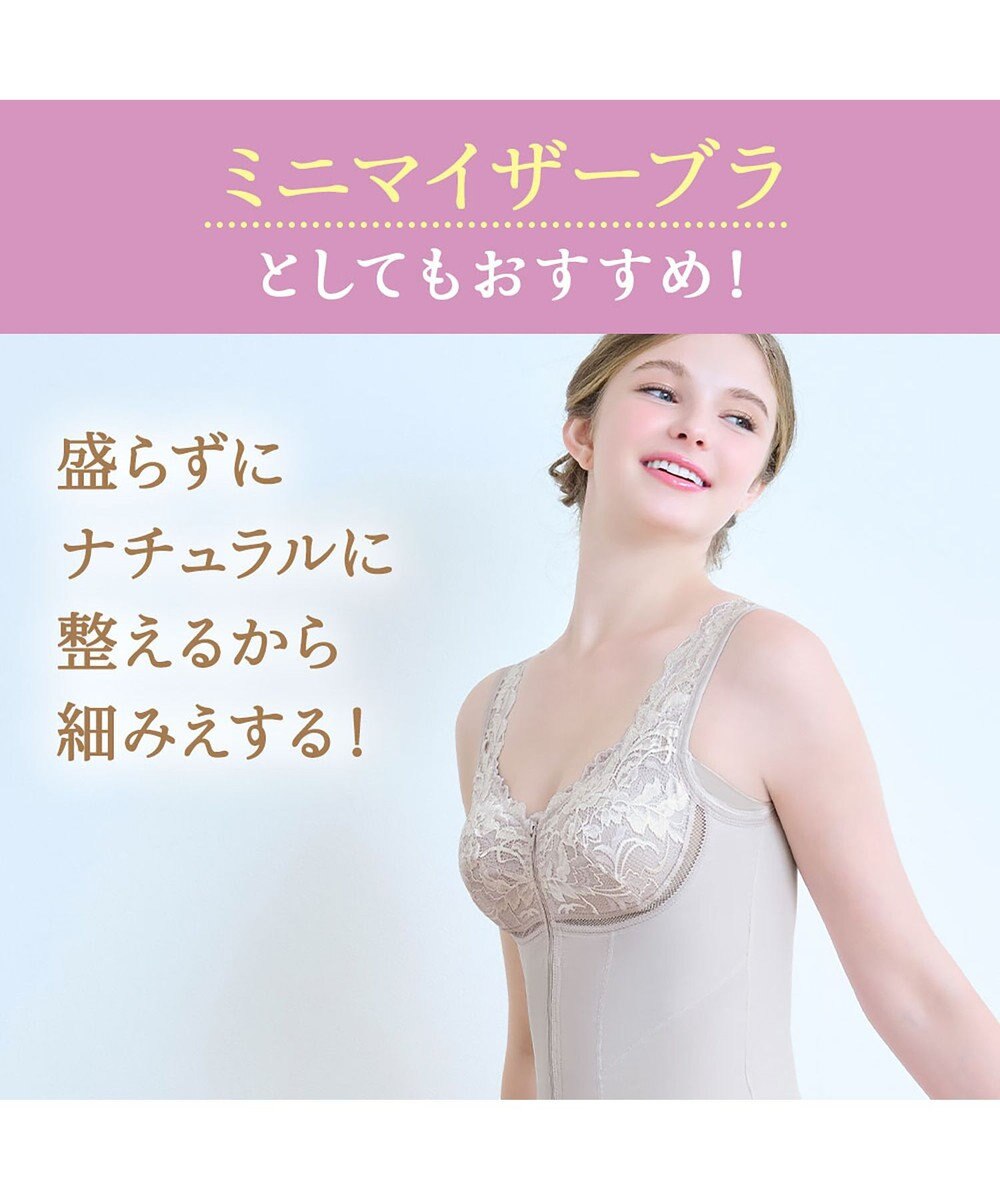 BRADELIS New York 【BRADELIS NewYork peace】細みえフロントファスナー綿混ブラキャミ25 補正下着 カップ付き キャミソール ブラトップ シェイパー 