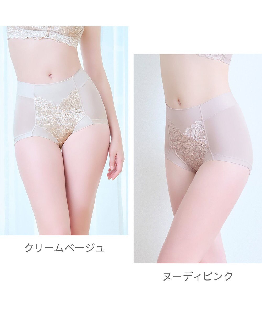 BRADELIS New York 【BRADELIS NewYork peace】　細みえ快適綿混ショーツ25 補正下着 深め ハイウエスト お腹スッキリ 