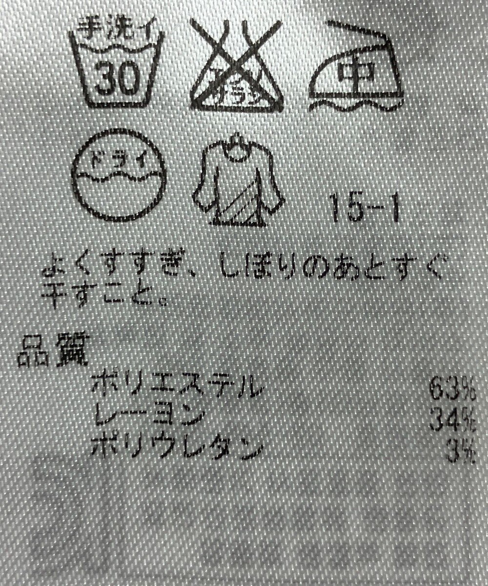 ONWARD Reuse Park 【組曲】パンツ秋冬 