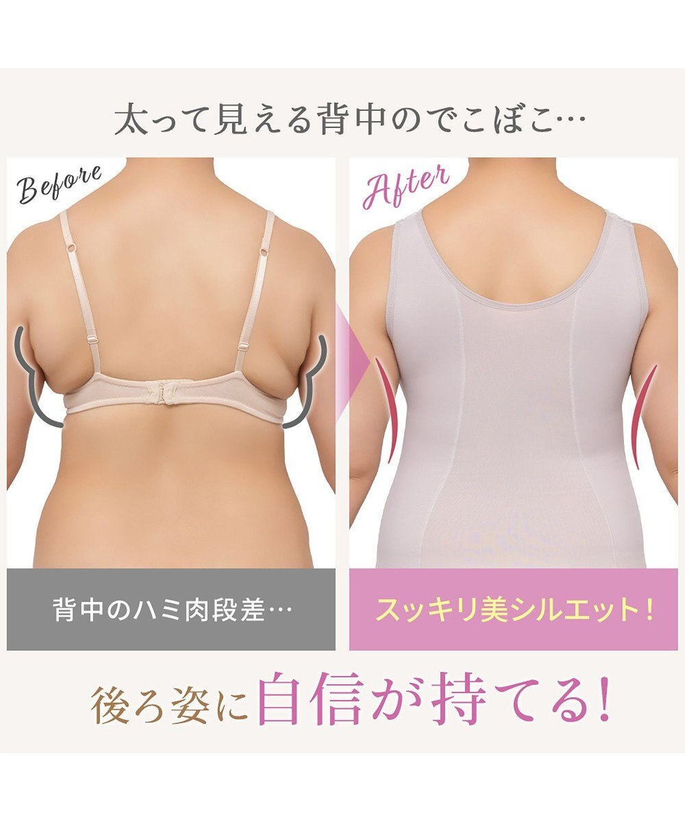 BRADELIS New York 【BRADELIS NewYork peace】細みえフロントファスナー綿混ブラキャミ25 補正下着 カップ付き キャミソール ブラトップ シェイパー 