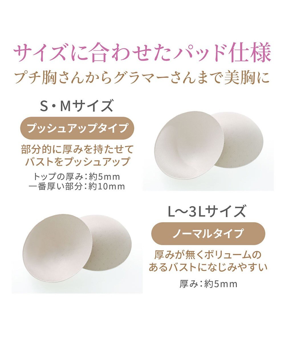 BRADELIS New York 【BRADELIS NewYork peace】細みえフロントファスナー綿混ブラキャミ25 補正下着 カップ付き キャミソール ブラトップ シェイパー 