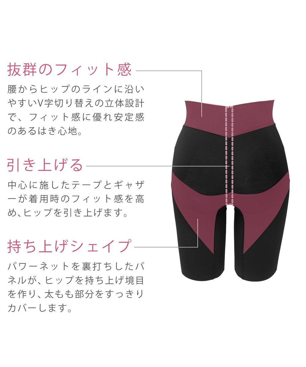 BRADELIS New York 【BRADELIS NewYork / 育尻STEP2・集めて寄せる】桃ソフトサポートガードル 1枚履き可能 補正 下着 