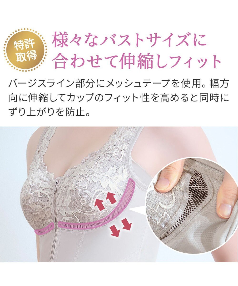 BRADELIS New York 【BRADELIS NewYork peace】細みえフロントファスナー綿混ブラキャミ25 補正下着 カップ付き キャミソール ブラトップ シェイパー 