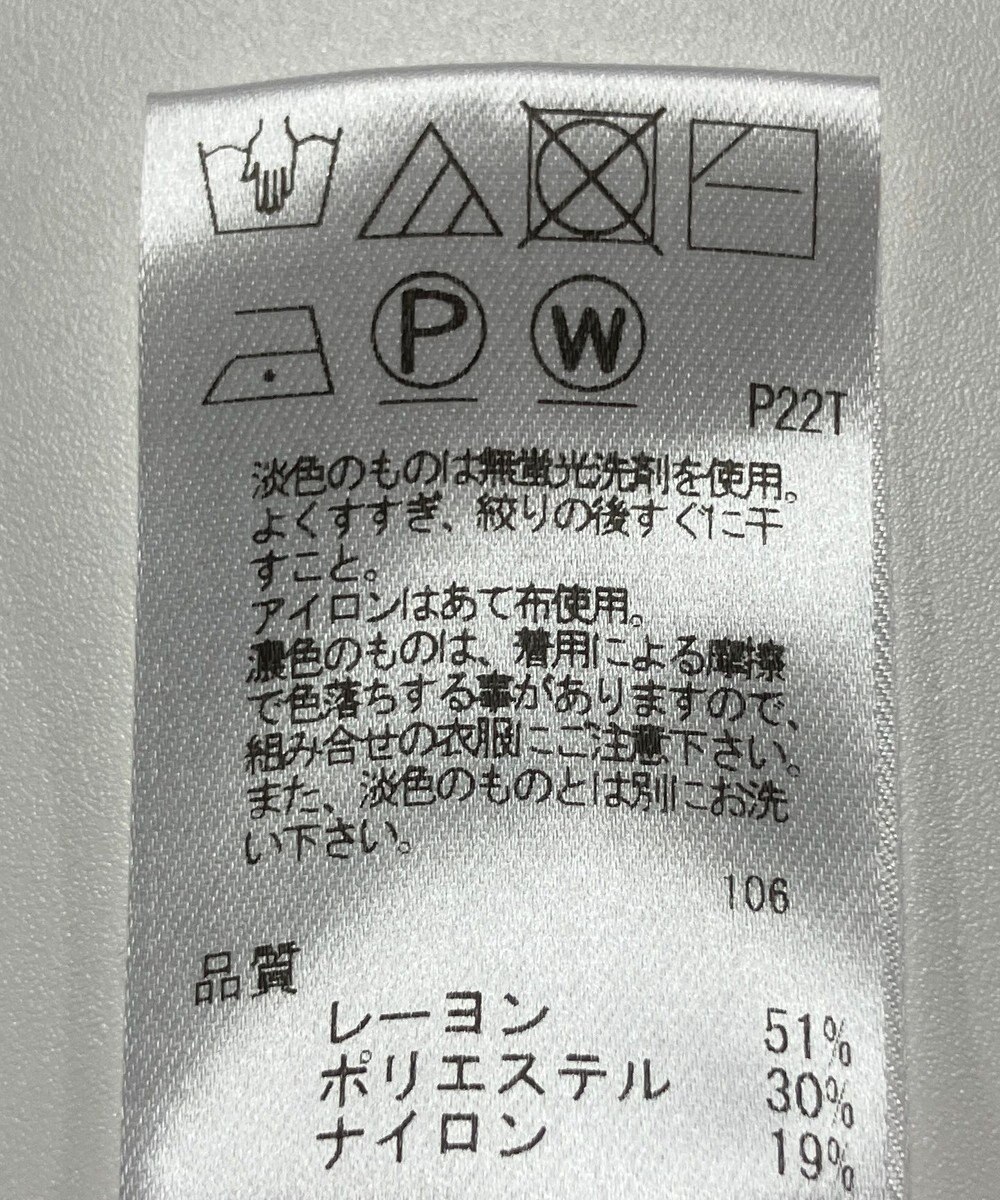 ONWARD Reuse Park 【Feroux】ニット秋冬 