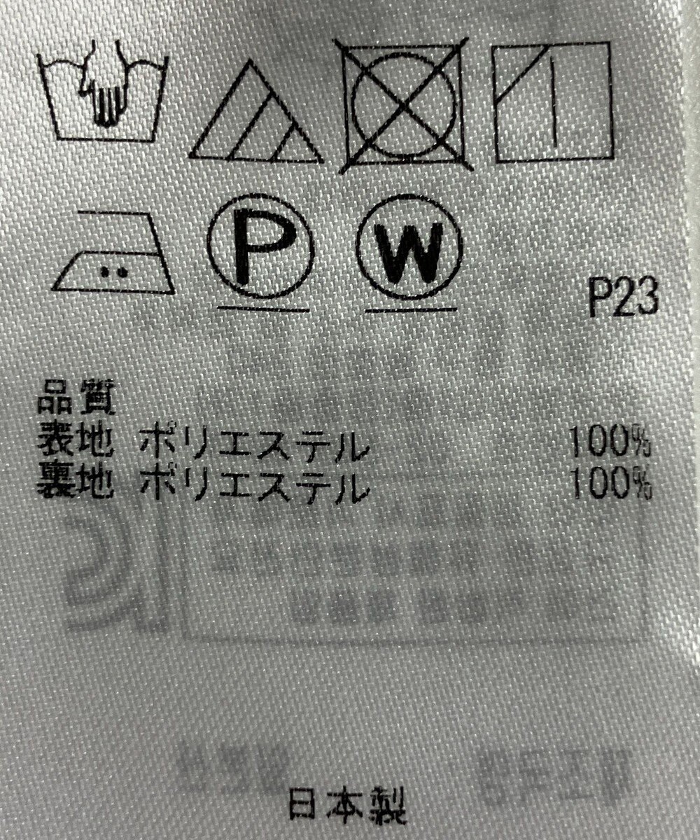 ONWARD Reuse Park 【組曲】ワンピース春夏 