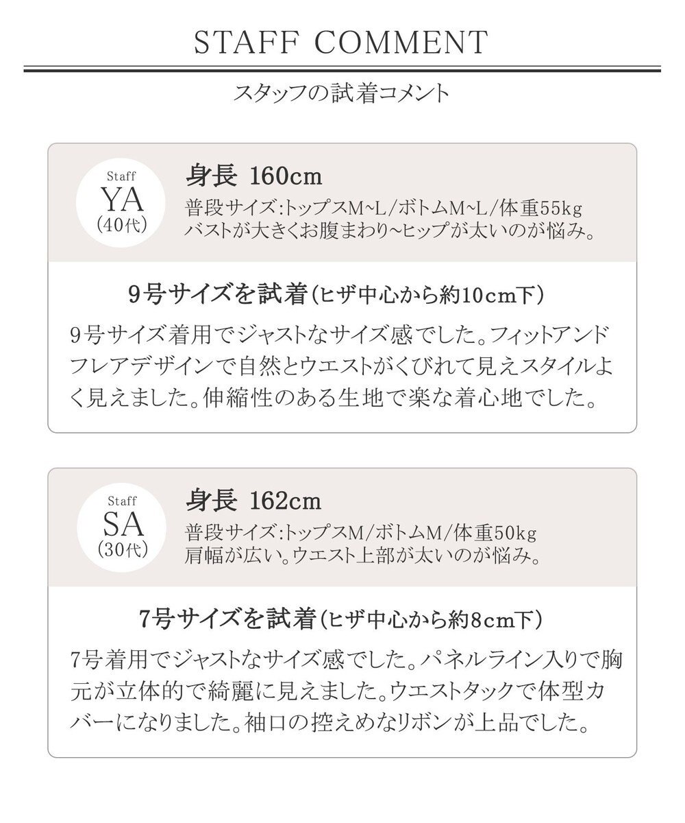 洗える 女性らしさ薫る袖口リボン付きワンピース Tiaclasse ファッション通販 公式通販 オンワード クローゼット