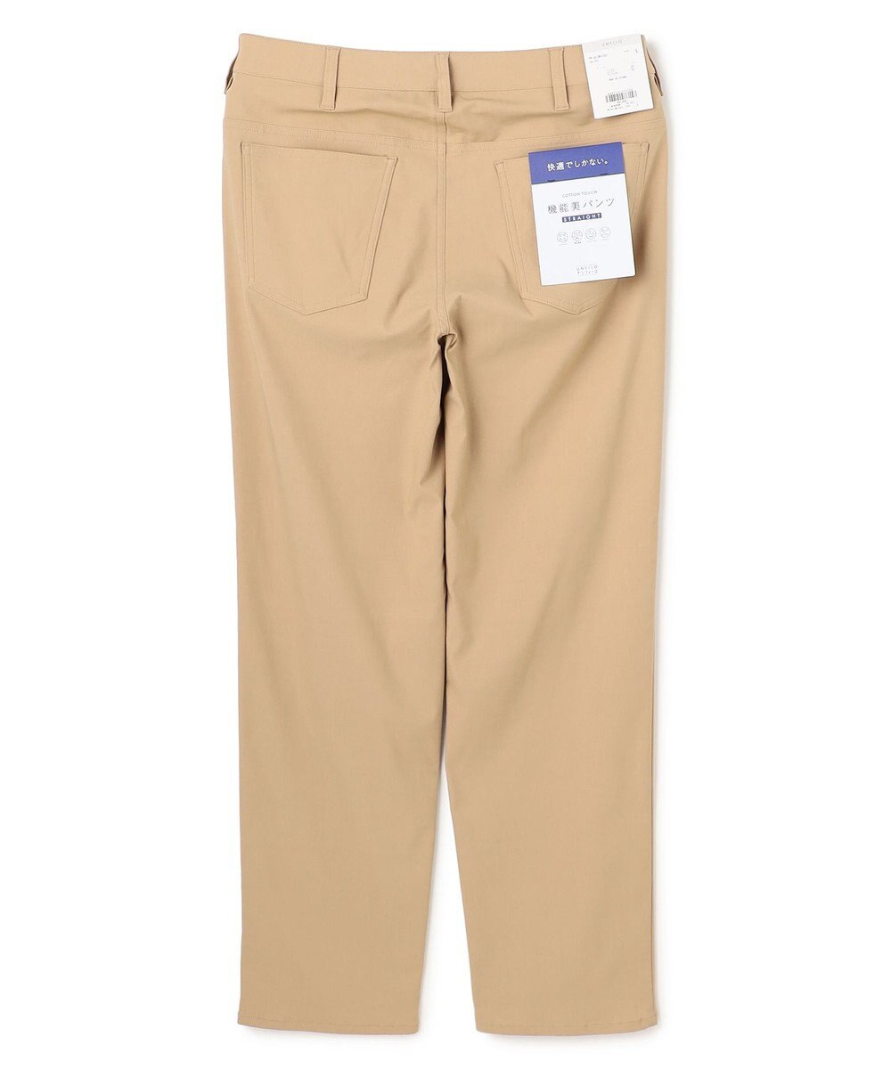 UNFILO MENS COTTON TOUCH 機能美パンツ ストレート 