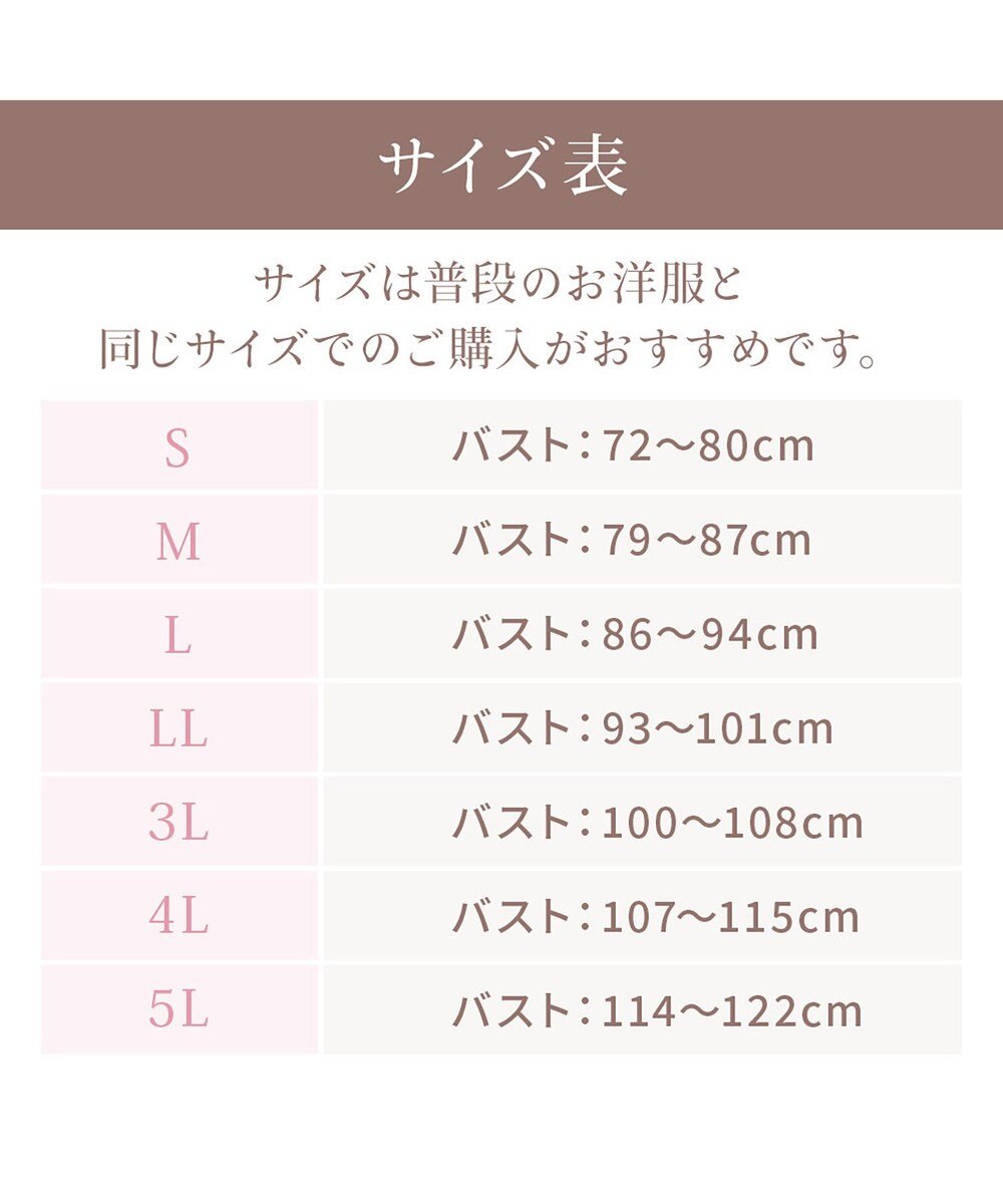 BRADELIS New York 【BRADELIS NewYork peace / ノンワイヤー・フロント留め・スッキリ着痩せ】細く見えるフロントファスナーブラ23 S～5L 