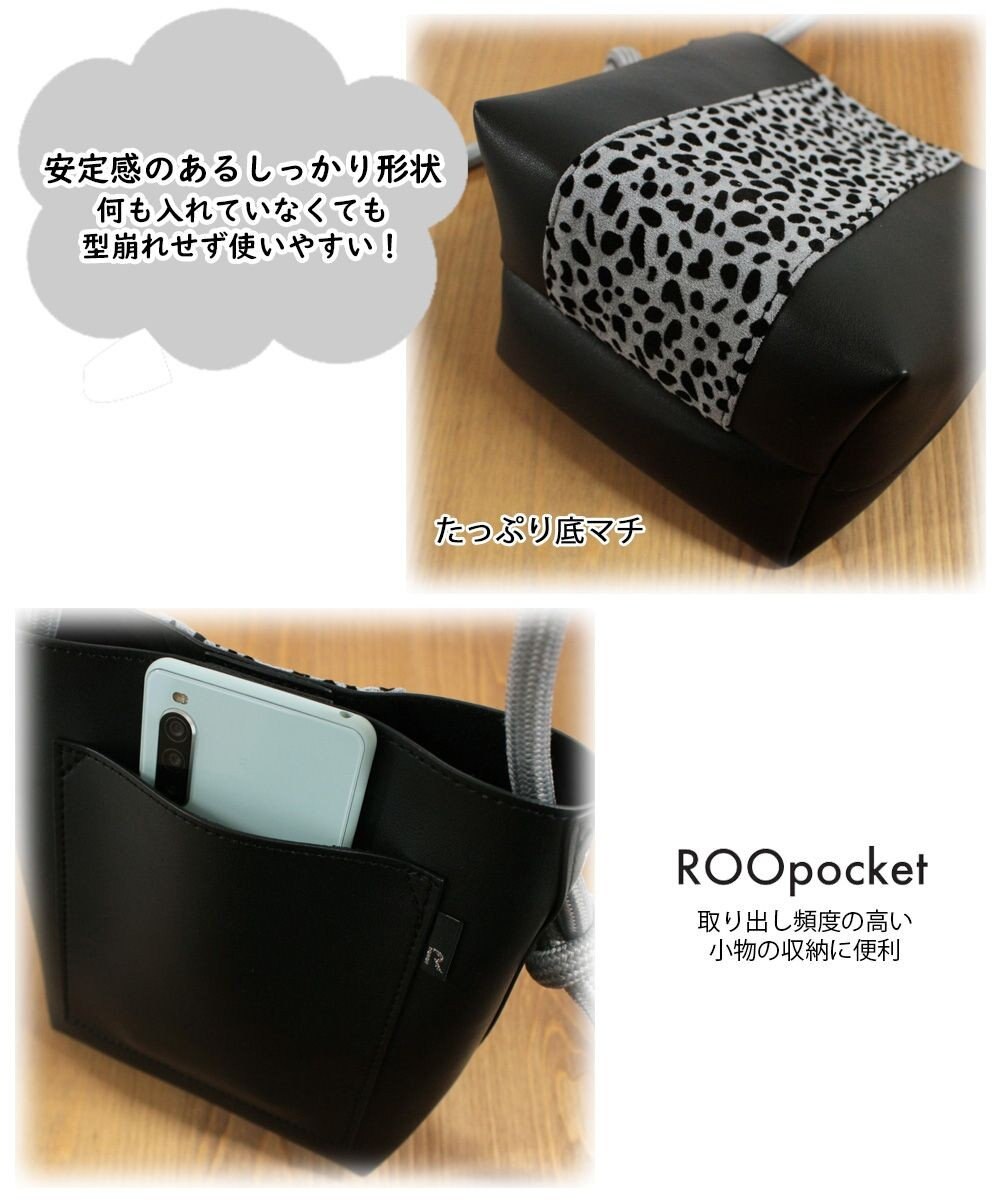 ROOTOTE 0657【直営店限定:ミニショルダー】ベビールー.ファット-ロープ-A 