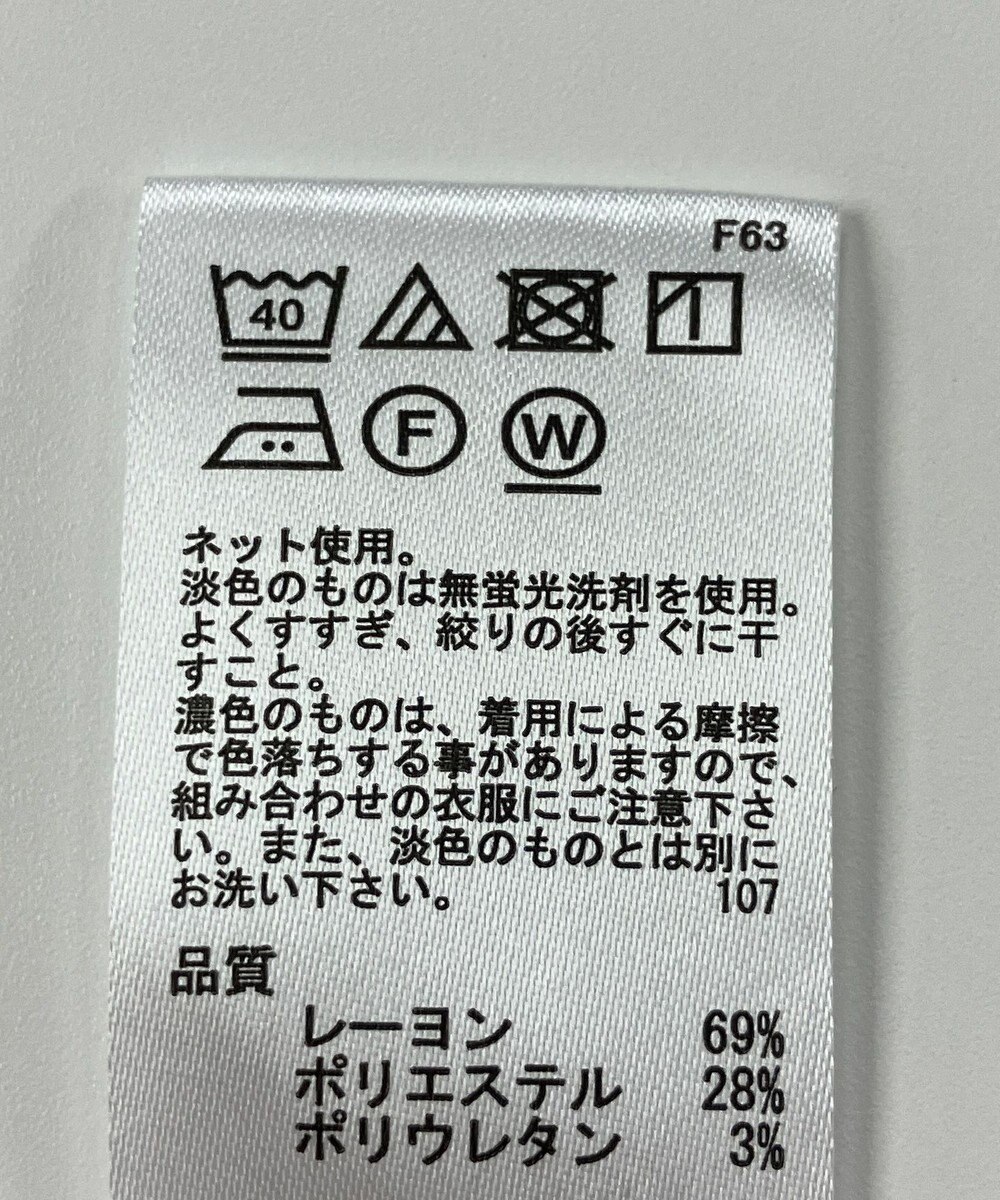 ONWARD Reuse Park 【any FAM】カットソー春夏 