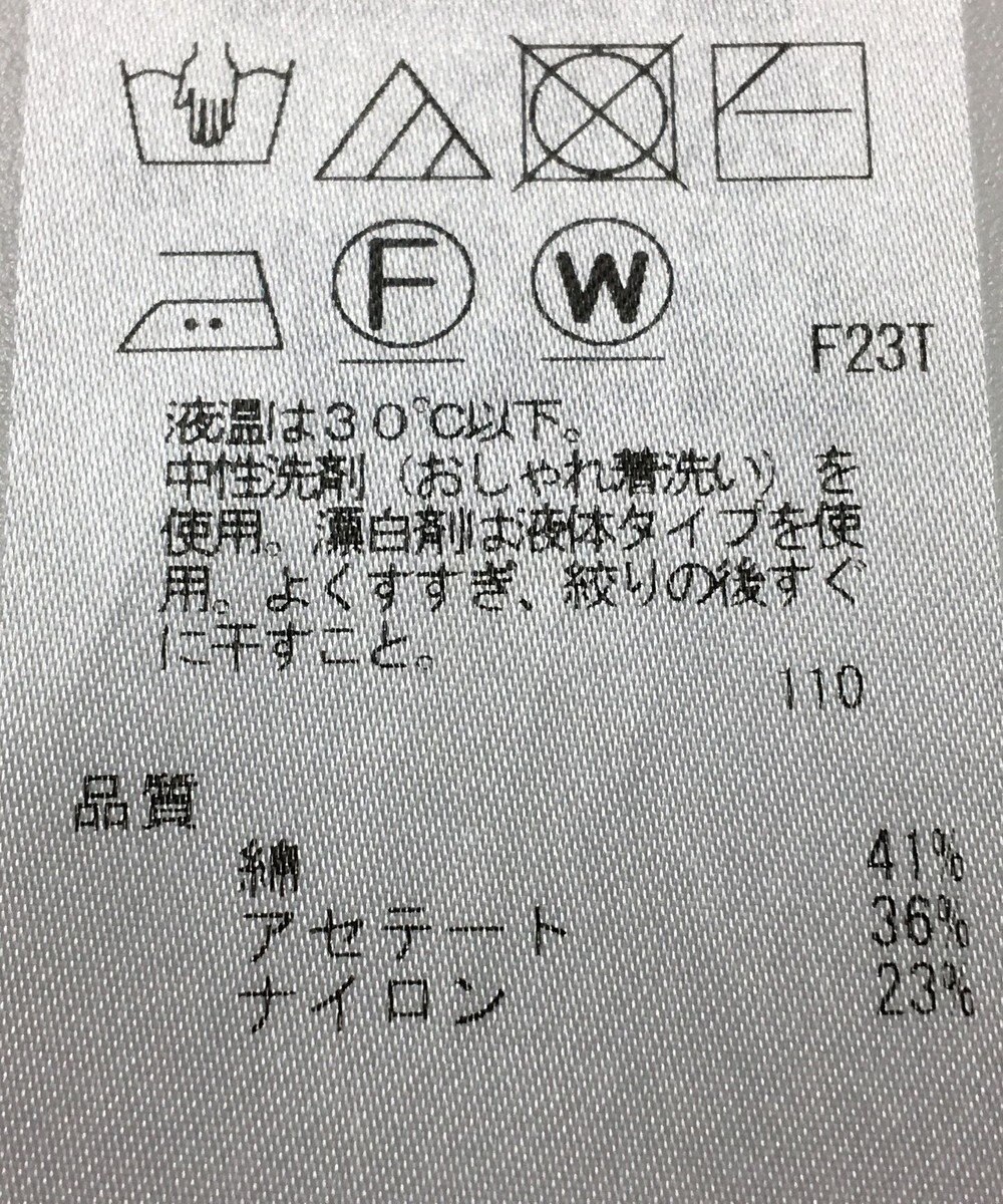 ONWARD Reuse Park 【自由区】ニット春夏 