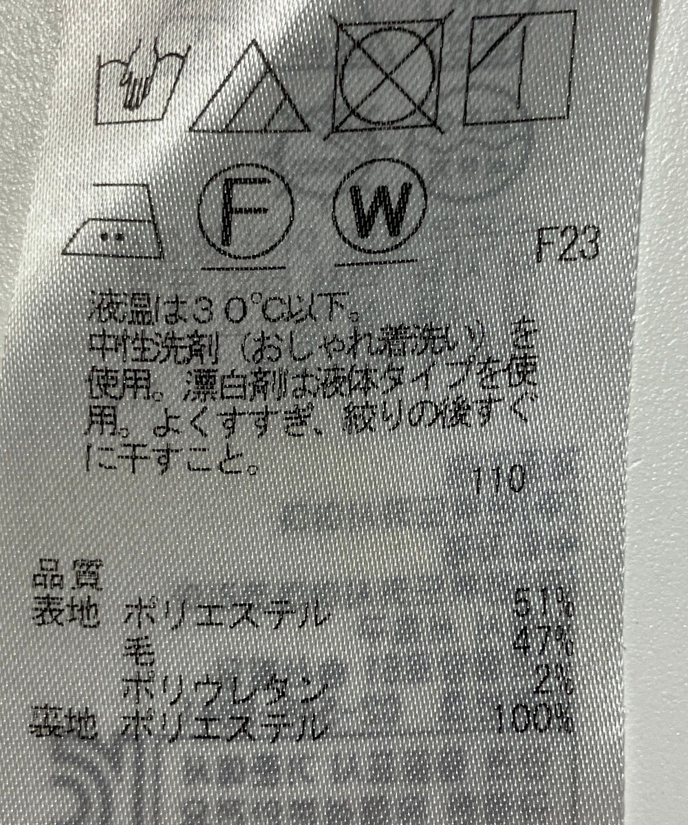 ONWARD Reuse Park 【23区】スカート秋冬 