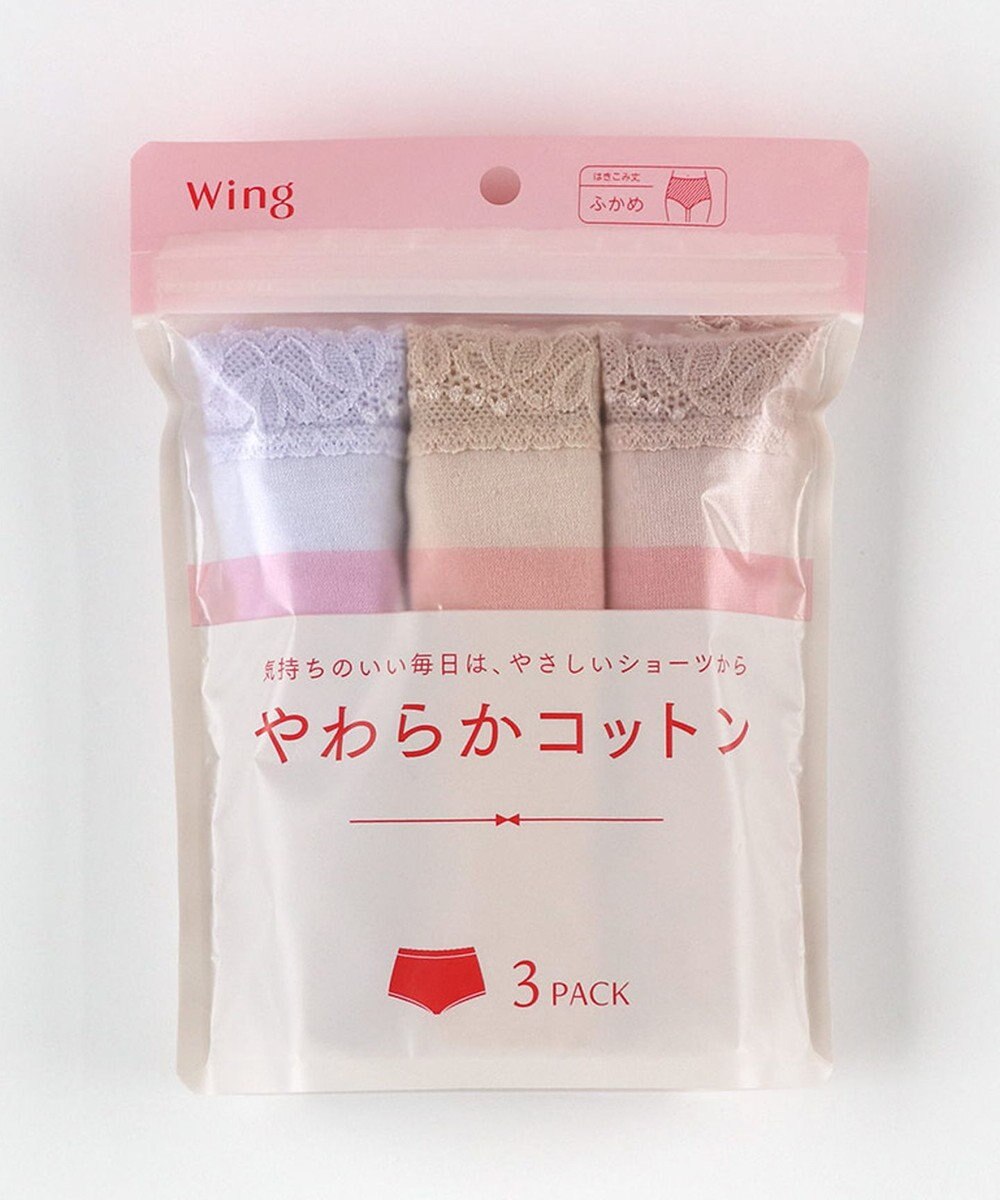 Wing ショーツ 【3枚セット】 綿混(身生地部) ここちよいフィット感 やさしい肌あたり 【デイリーフィットやわらかコットン】 はきこみ丈ふかめ EC3330 ウイング／ワコール 